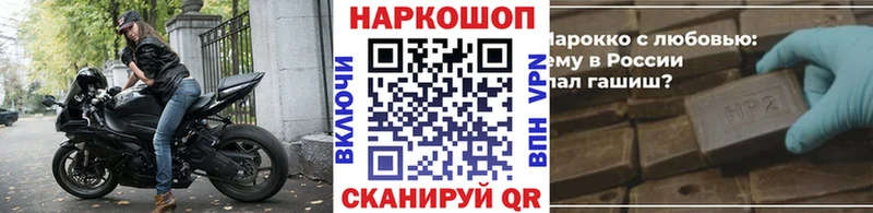 Купить закладку Альфа ПВП  Cocaine  Меф мяу мяу  Бошки Шишки  АМФЕТАМИН  ГАШ  Новоульяновск