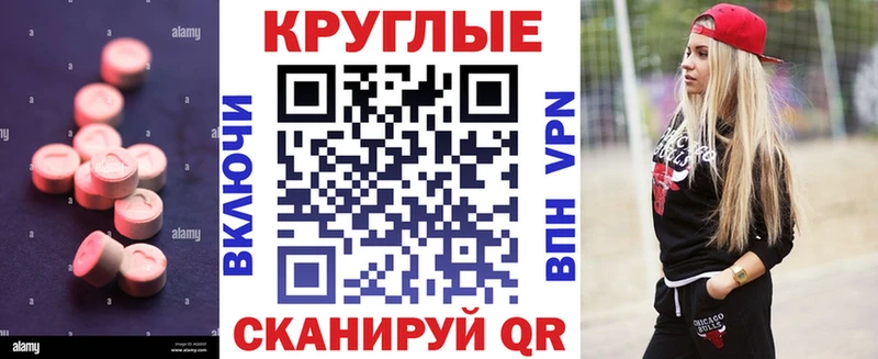 Экстази Philipp Plein Новоульяновск