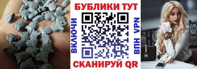 Купить  Новоульяновск  ЭКСТАЗИ TESLA 