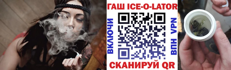 Купить где  Новоульяновск  ГАШИШ хэш 