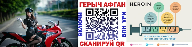 Купить закладки  Новоульяновск  Героин гречка 