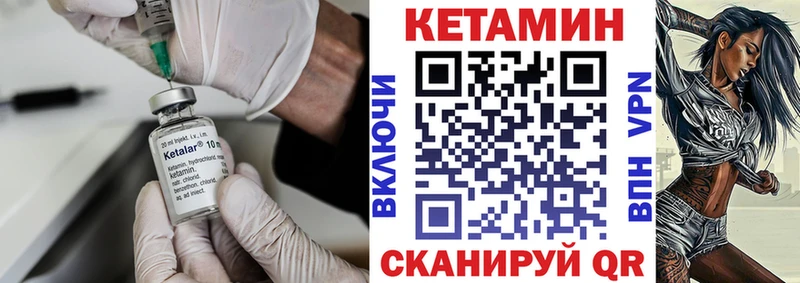 Купить где  Новоульяновск  Кетамин ketamine 