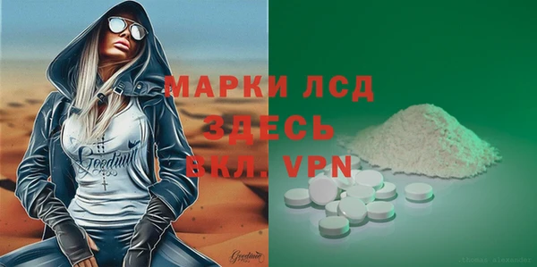 ешки Горнозаводск