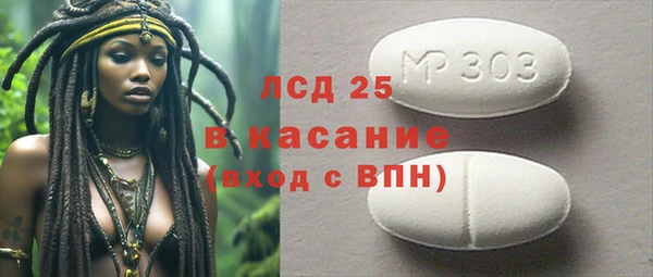 трава Дмитриев