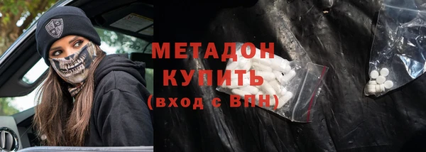 прущий лед Дмитровск
