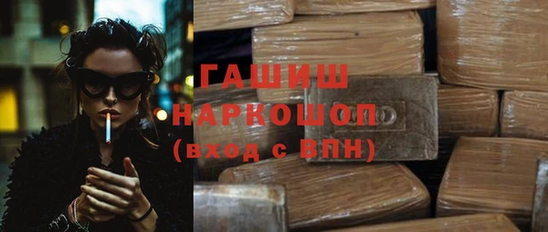не бодяженный Гусиноозёрск