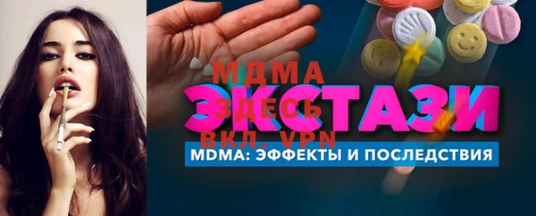метамфетамин Дмитров