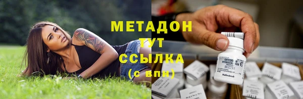 метамфетамин Дмитров