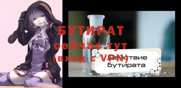 метамфетамин Дмитров