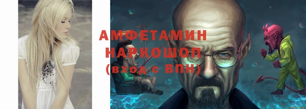 метамфетамин Дмитров