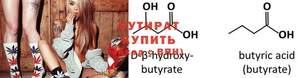 прущий лед Дмитровск