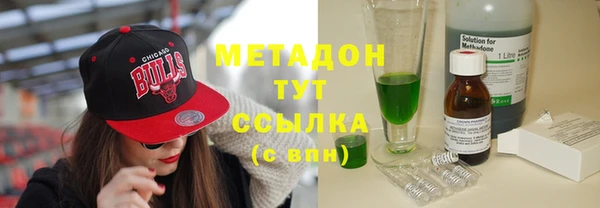 не бодяженный Гусиноозёрск