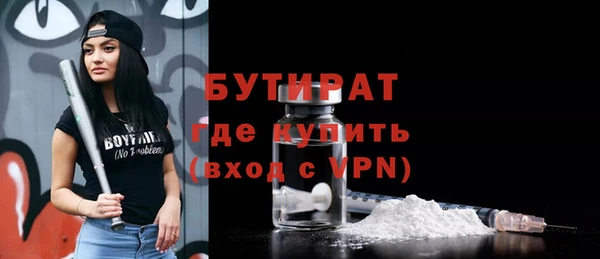 метамфетамин Дмитров