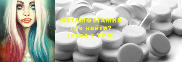 прущий лед Дмитровск