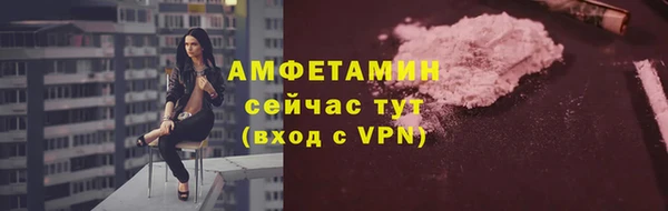 метамфетамин Дмитров