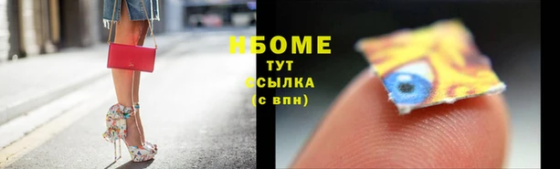 прущий лед Дмитровск