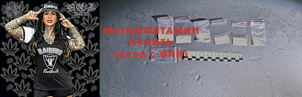 метамфетамин Дмитров