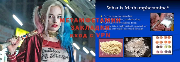 метамфетамин Дмитров