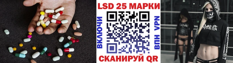 Лсд 25 экстази кислота  Купить  Новоульяновск 