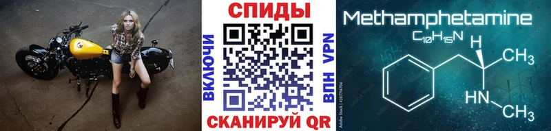 Купить  Новоульяновск  Метамфетамин винт 